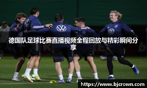 竞技宝app下载