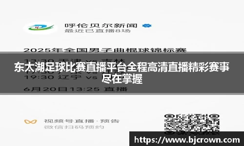 竞技宝app下载