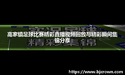 竞技宝平台