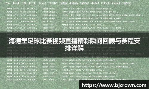 竞技宝平台
