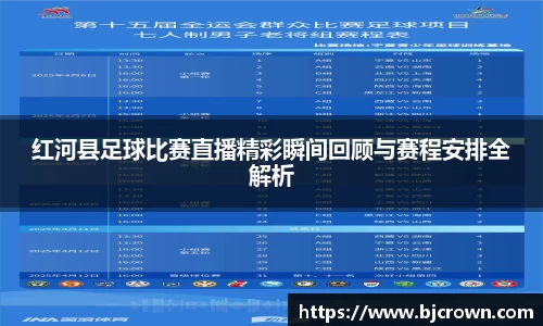竞技宝app下载