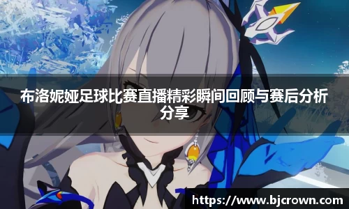 竞技宝手机最新版本