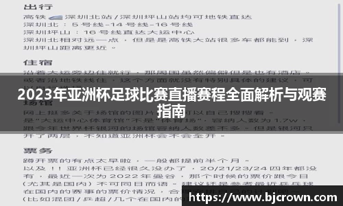 竞技宝app下载