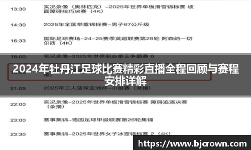 竞技宝官网首页
