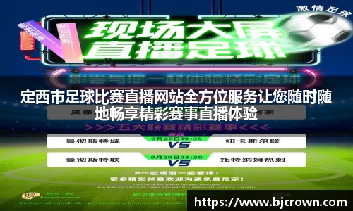 竞技宝app下载