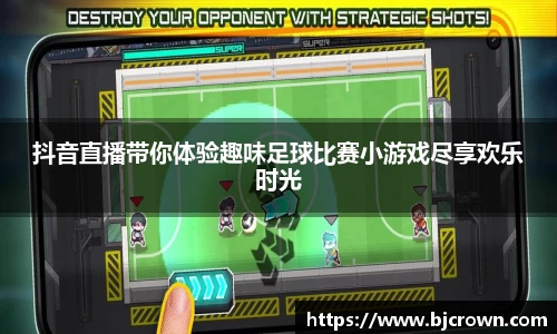 竞技宝app下载