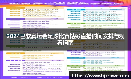 竞技宝app下载