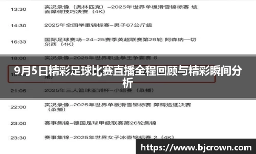 竞技宝官网首页