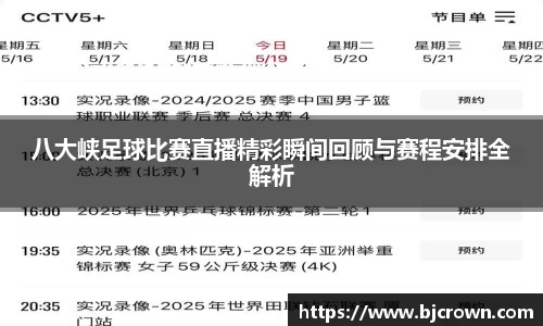竞技宝手机最新版本