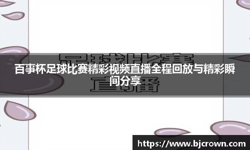 竞技宝平台